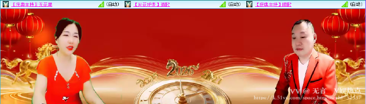 无言🎤V娱热点