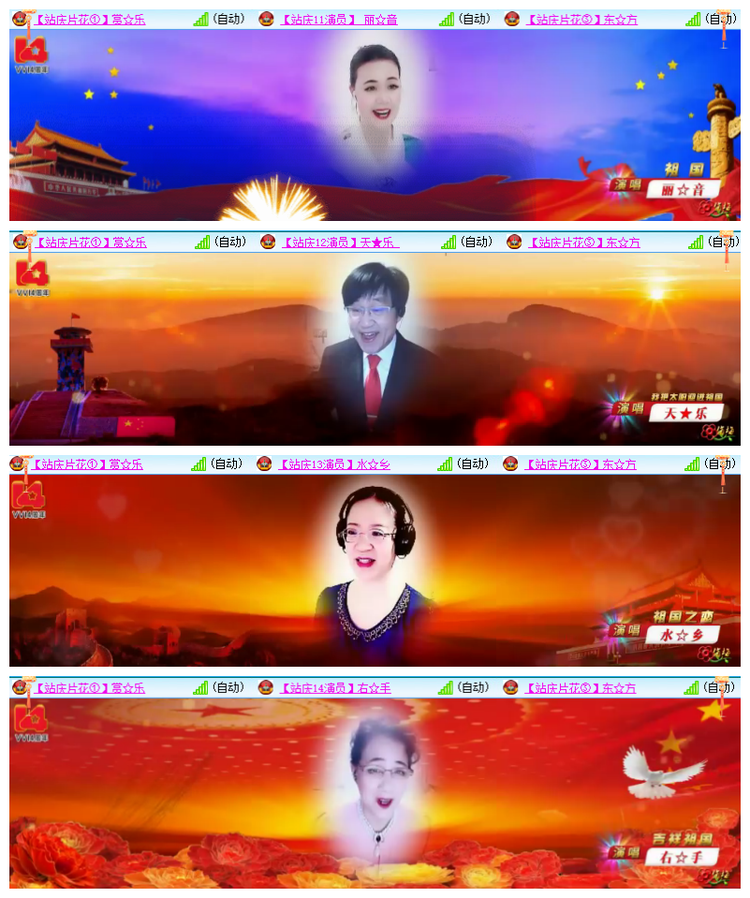 雪儿🎤V娱热点