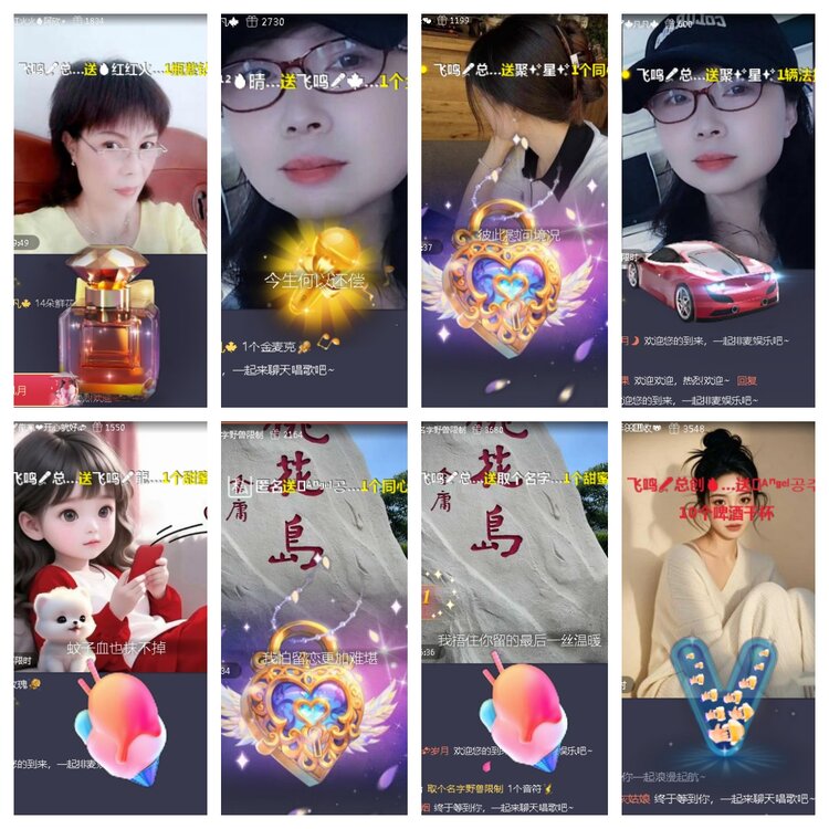 小浅🎤V娱热点