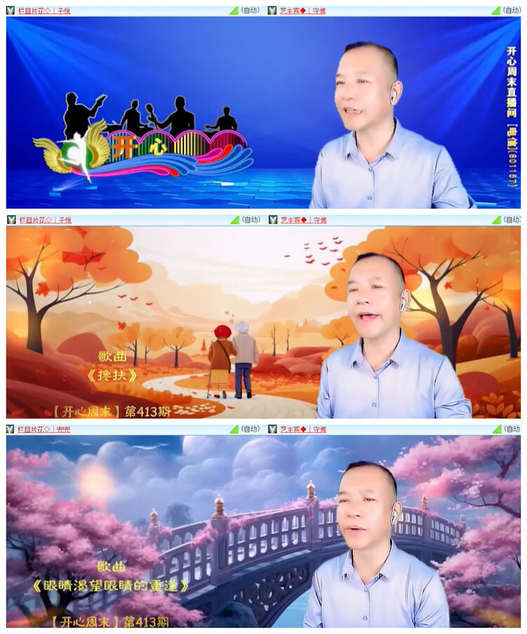 沛滢🎤V娱热点