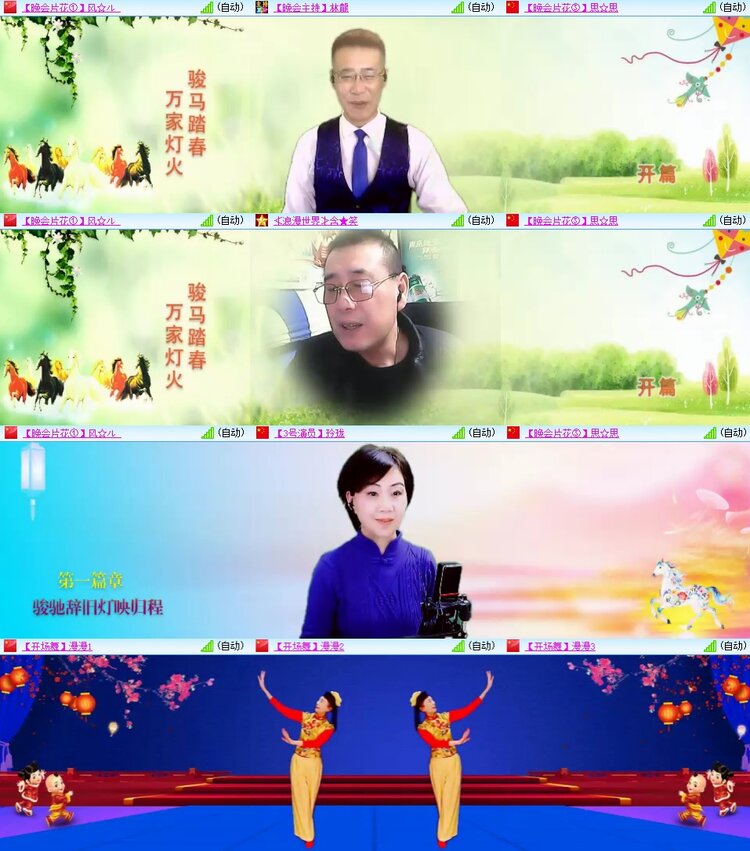 柠檬🎤V娱热点