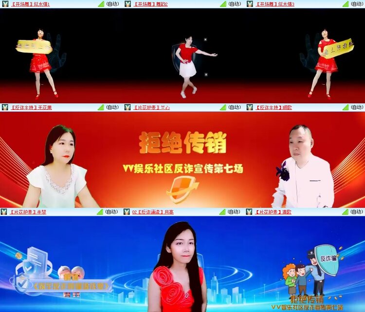 思点🎤V娱热点