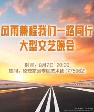 纳兰＿🎤V娱热点