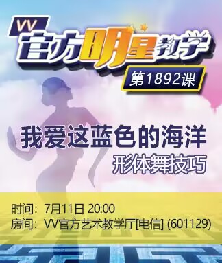 思点🎤V娱热点