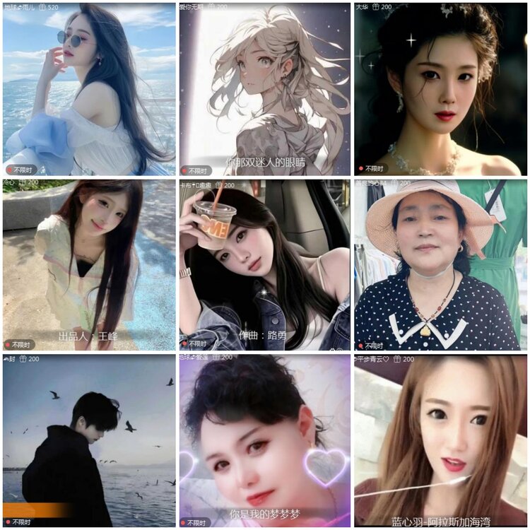 思点🎤V娱热点