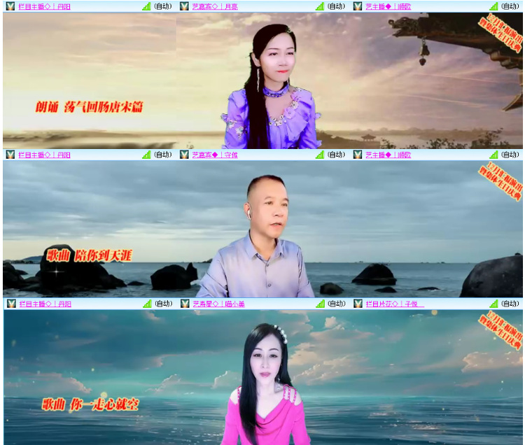 背影🎤V娱热点