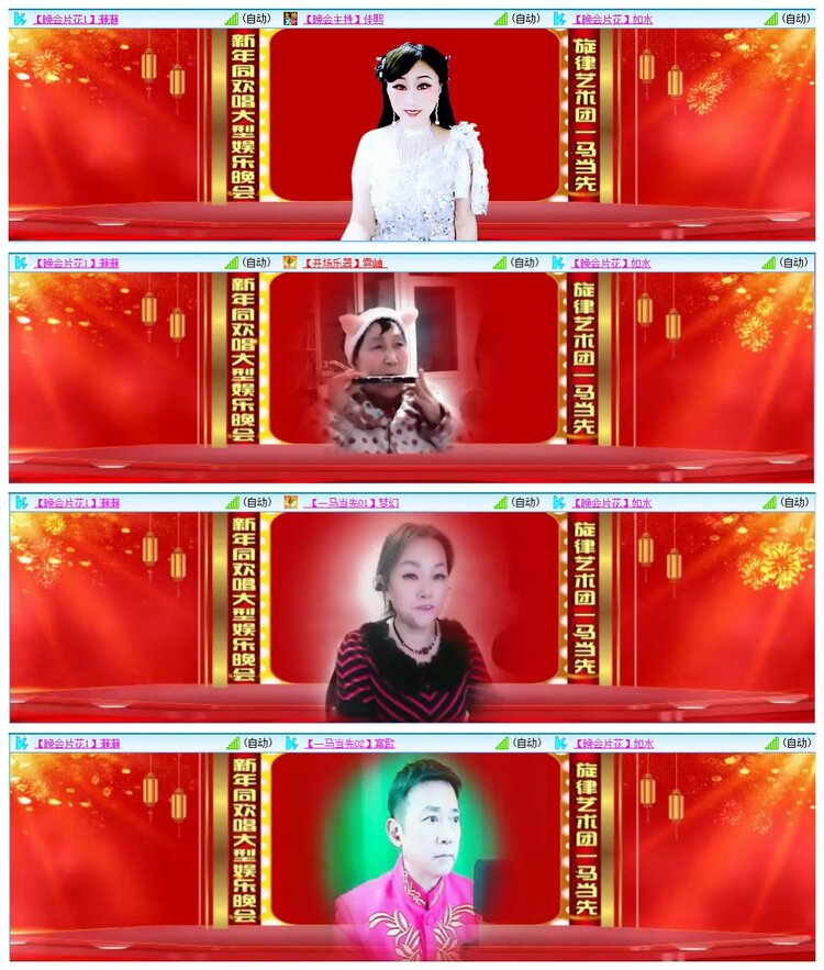 九小九324🎤V娱热点