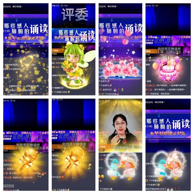 曾经🎤V娱热点