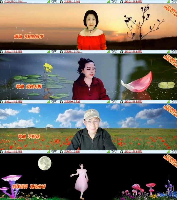 杜影🎤V娱热点