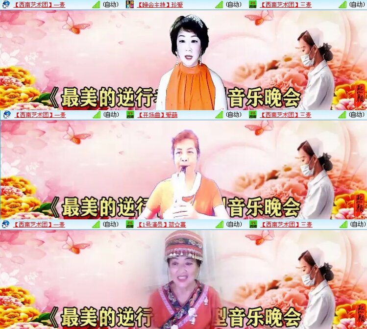 思点🎤V娱热点