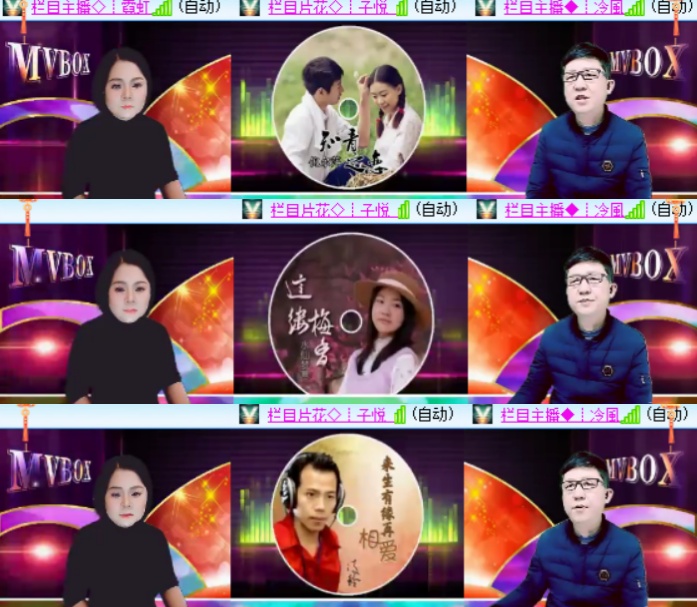 卓然🎤V娱热点