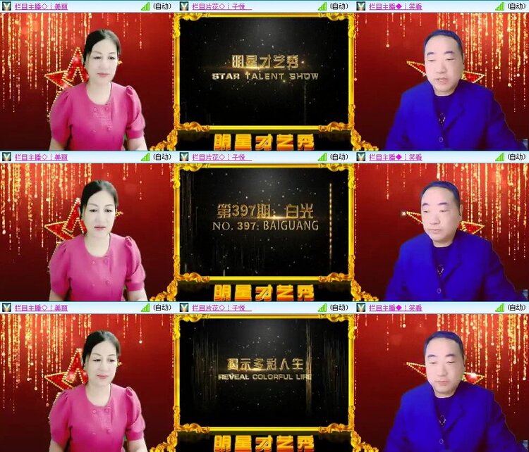 若雨🎤V娱热点