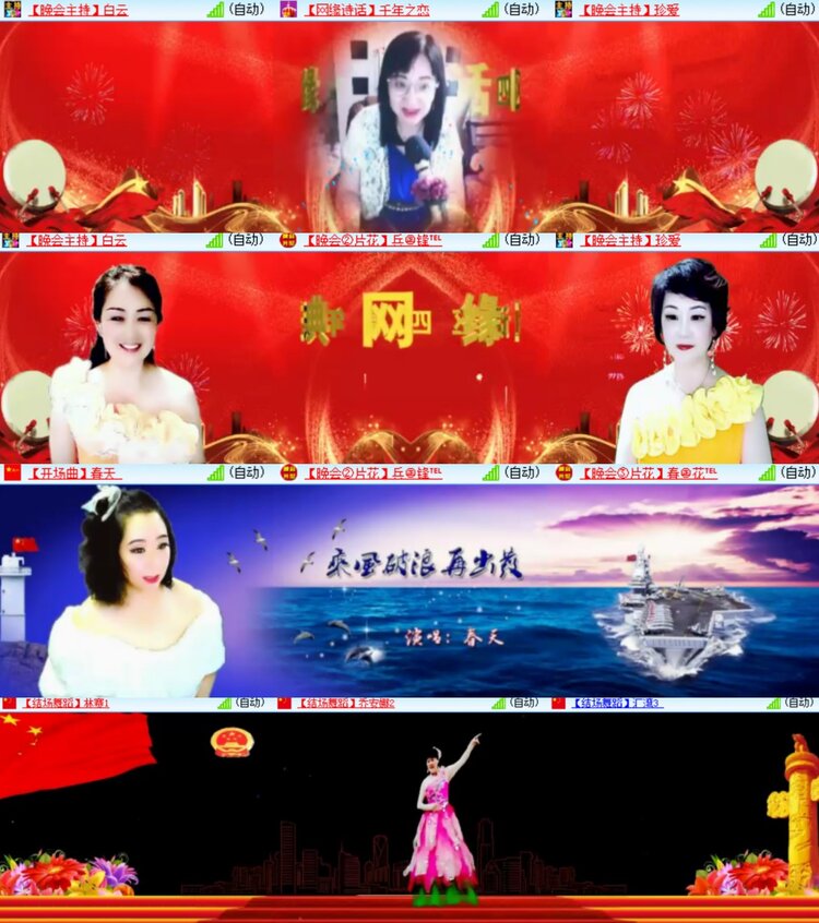 心玫🎤V娱热点