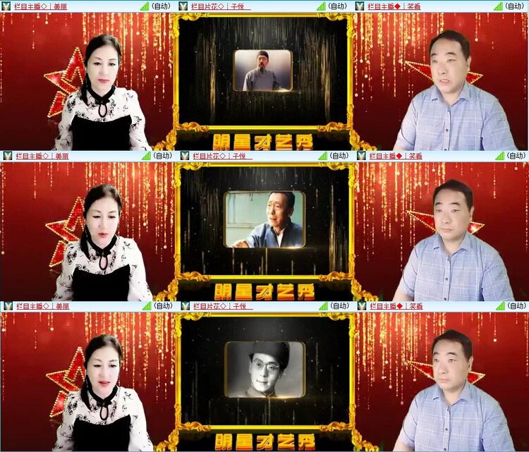 静一静🎤V娱热点