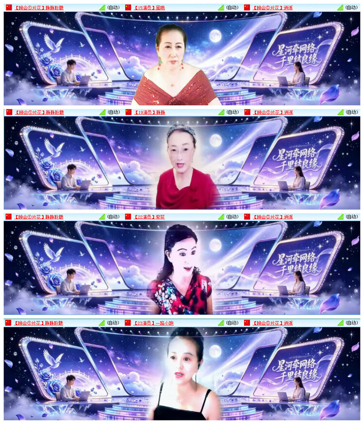 飞翔🎤V娱热点