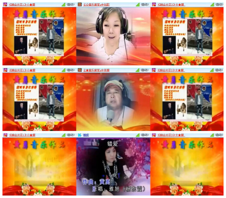 沛滢🎤V娱热点