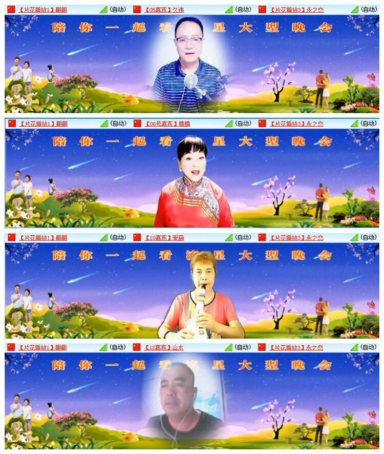 沛滢🎤V娱热点