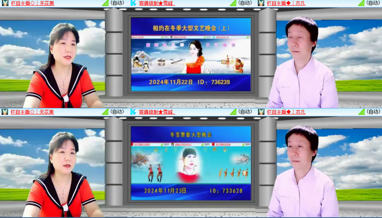 芯薇🎤V娱热点