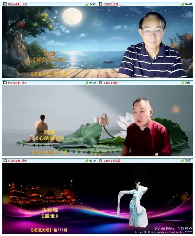 阿呆🎤V娱热点