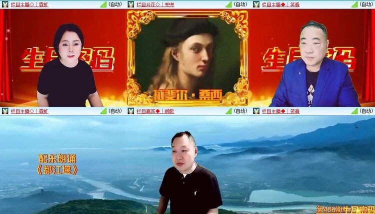 浓茶🎤V娱热点