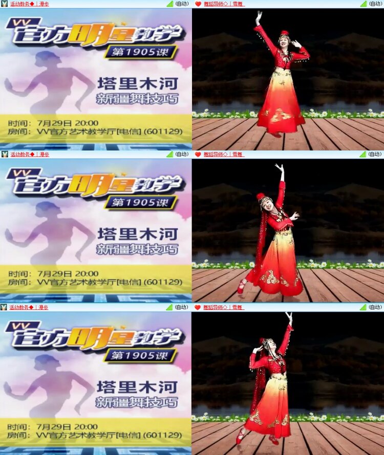 思点🎤V娱热点