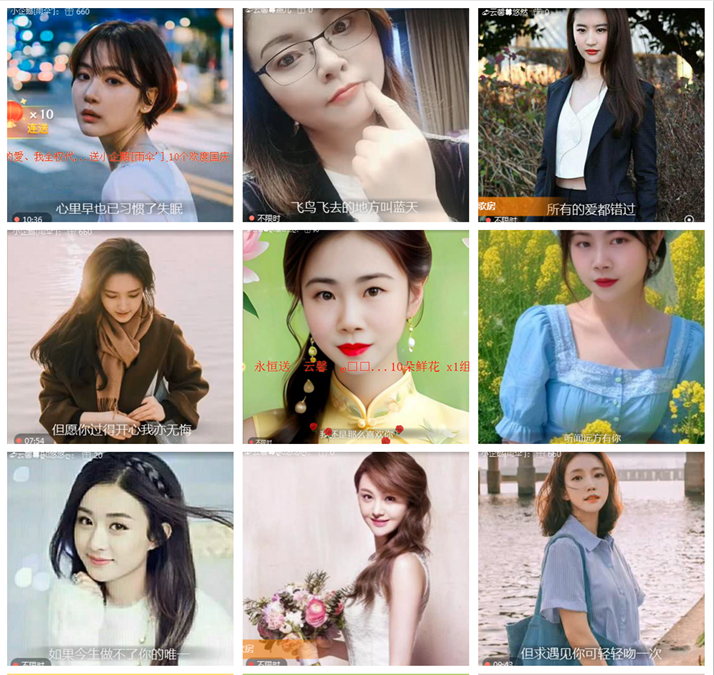 若雨🎤V娱热点