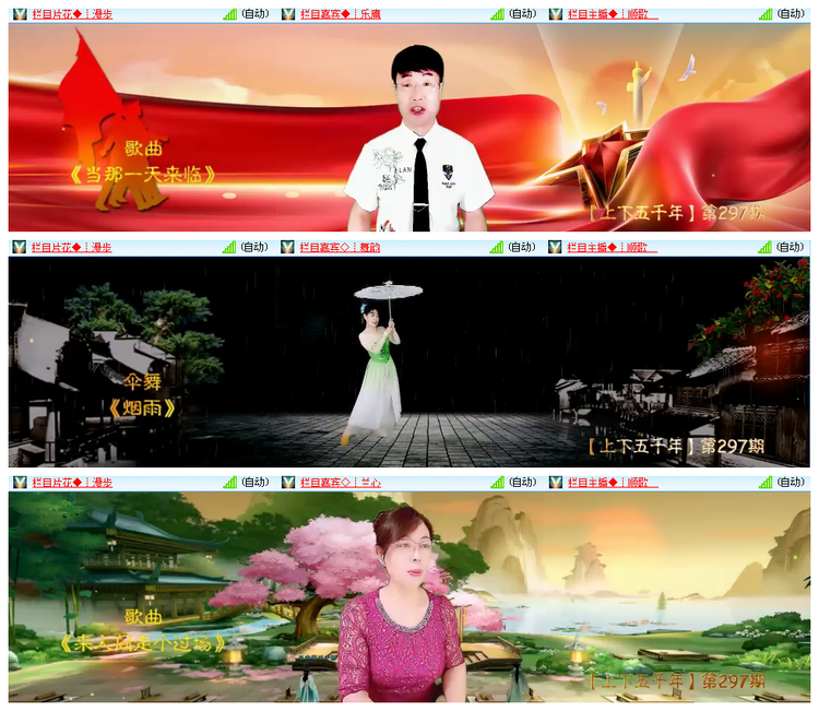 小浅🎤V娱热点