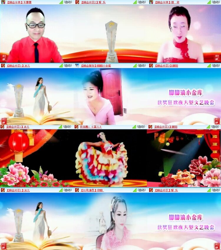 静一静🎤V娱热点