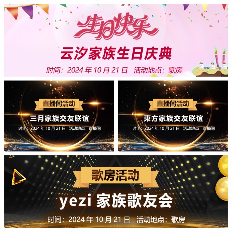 浓茶🎤V娱热点