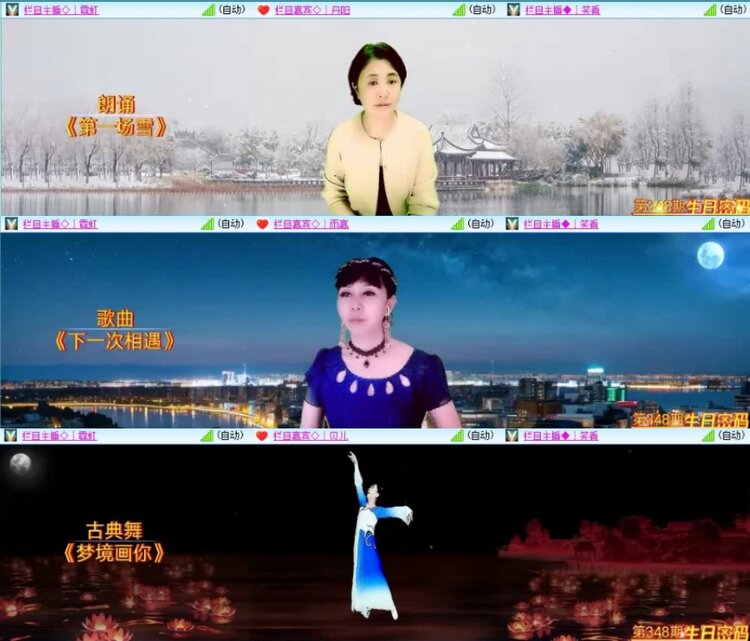 云中云🎤V娱热点