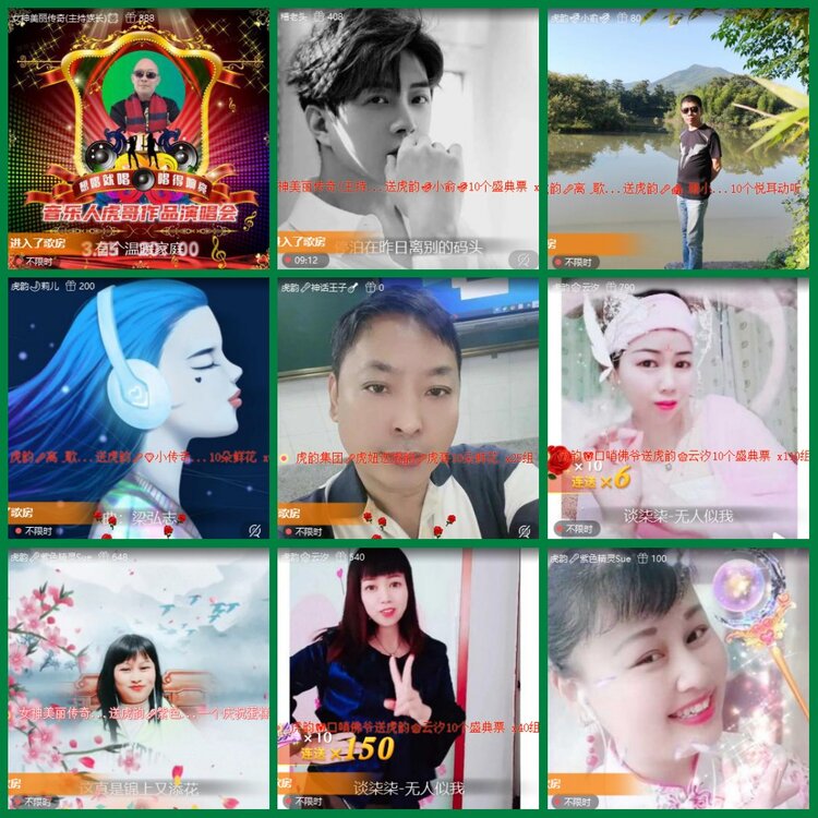 柠檬🎤V娱热点