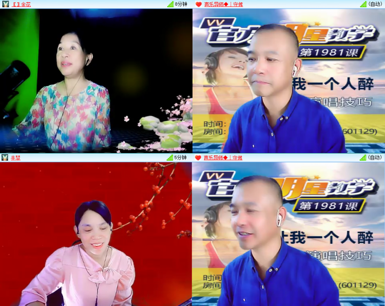 芯薇🎤V娱热点