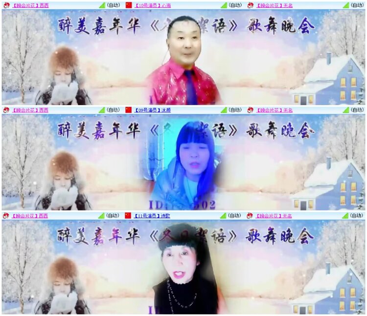 淡然🎤V娱热点