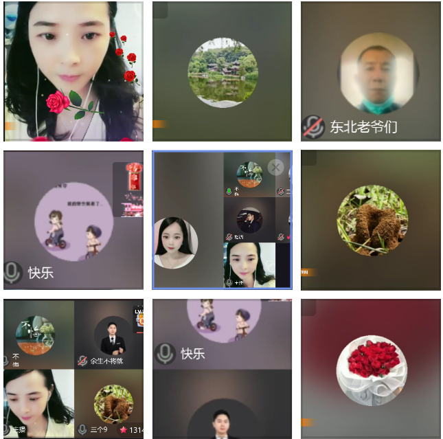 小六🎤V娱热点