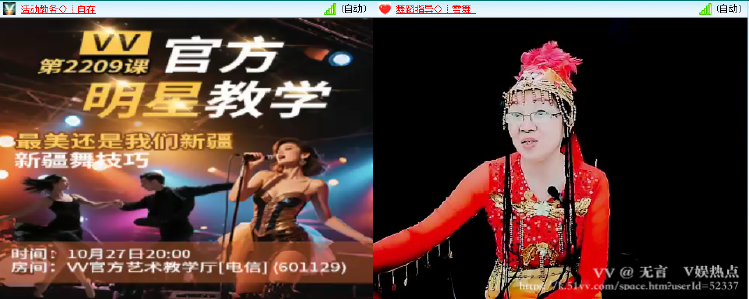 无言🎤V娱热点