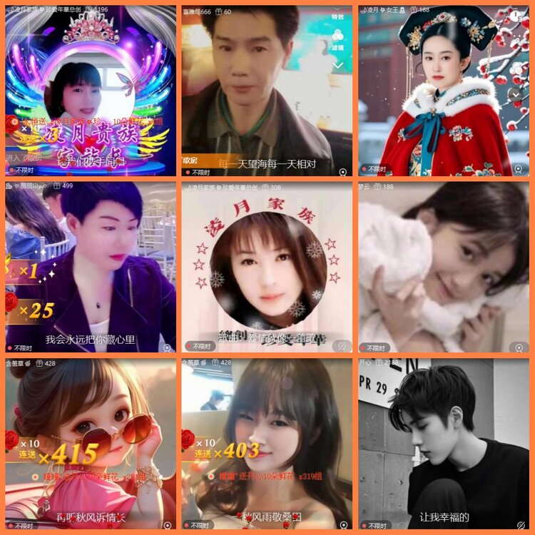 柠檬🎤V娱热点