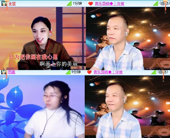 小六🎤V娱热点