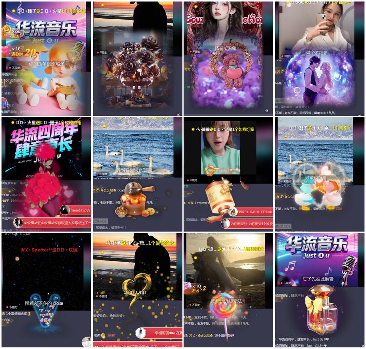 凡人🎤V娱热点