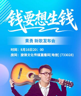 凡人🎤V娱热点