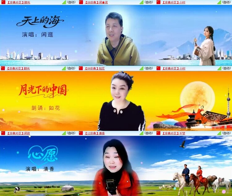 飞翔🎤V娱热点