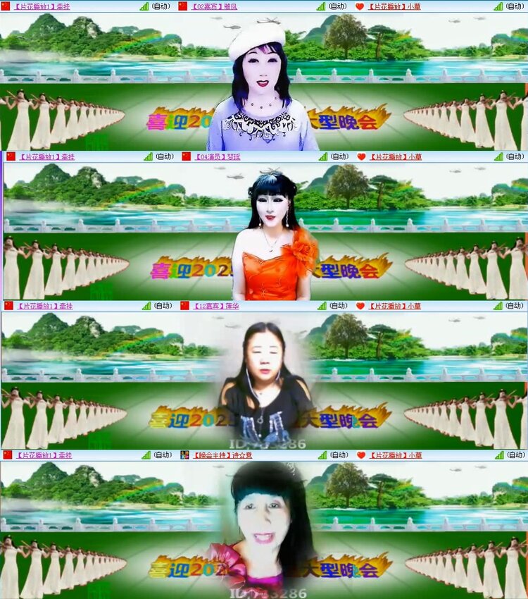 若雨🎤V娱热点