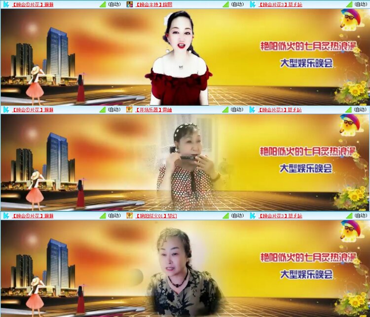 愉悦🎤V娱热点