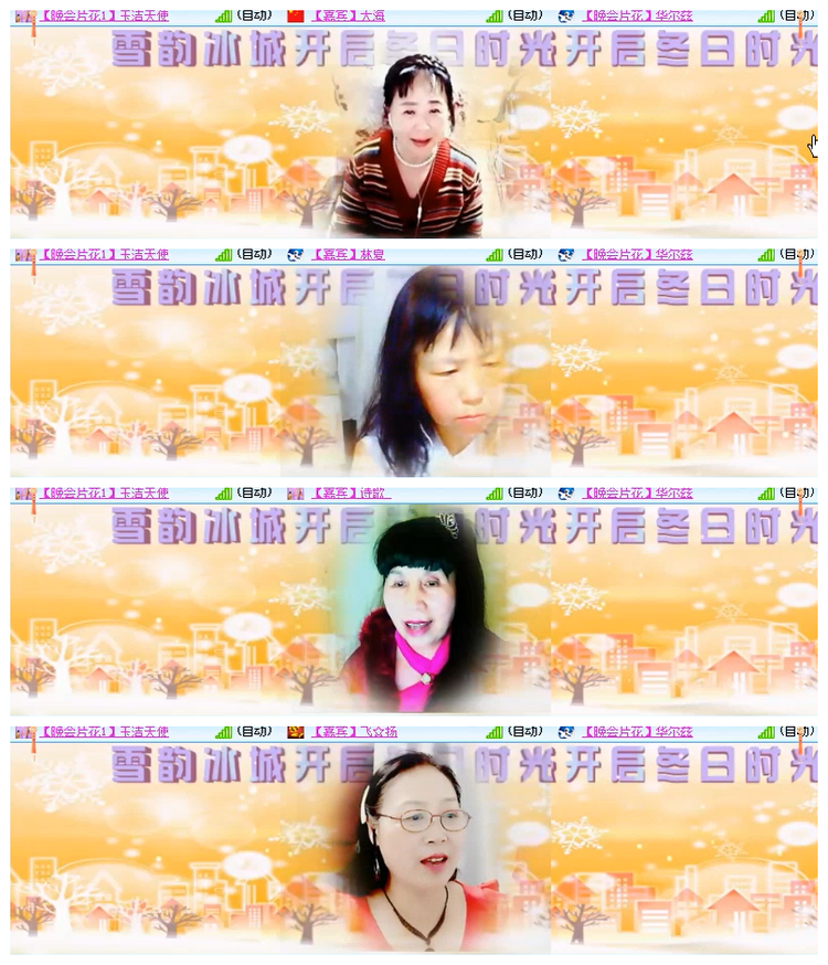 雪儿🎤V娱热点