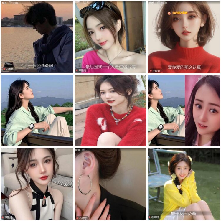 思点🎤V娱热点