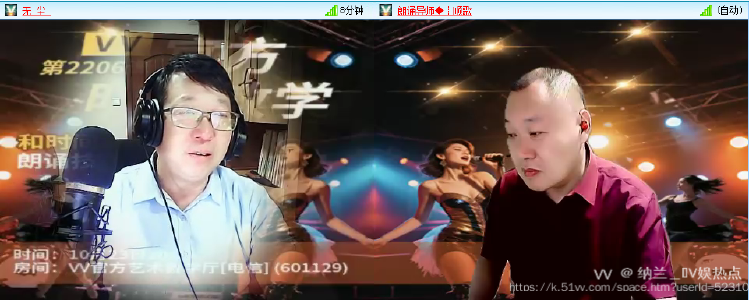 纳兰＿🎤V娱热点