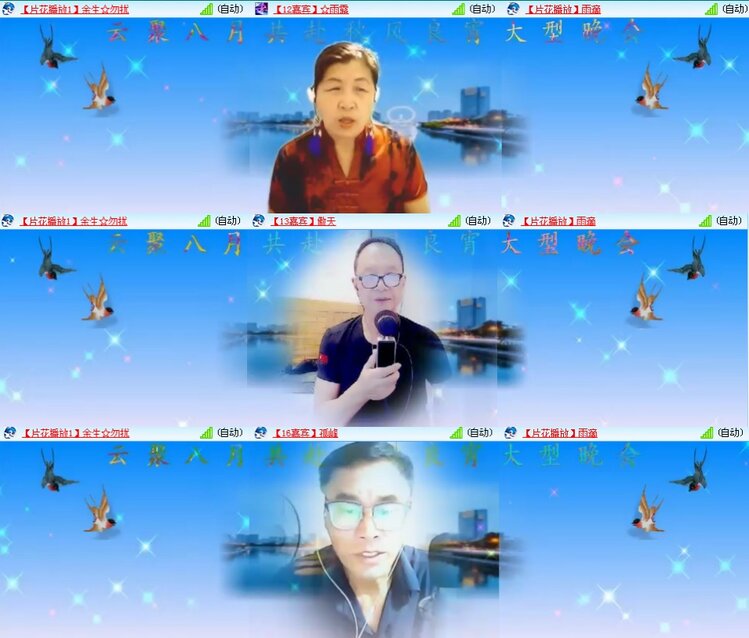 思点🎤V娱热点