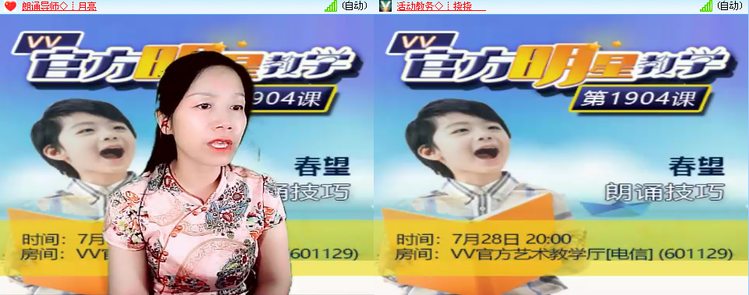 思点🎤V娱热点