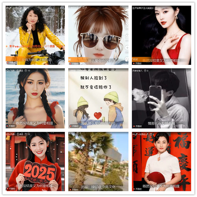 雪儿🎤V娱热点