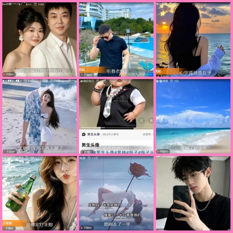 惜缘🎤V娱热点