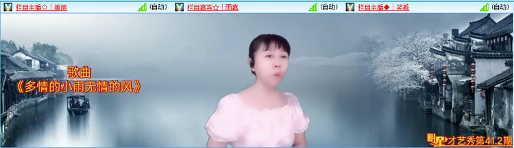 无言🎤V娱热点